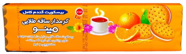 Saghe Talaie mit Orangencreme