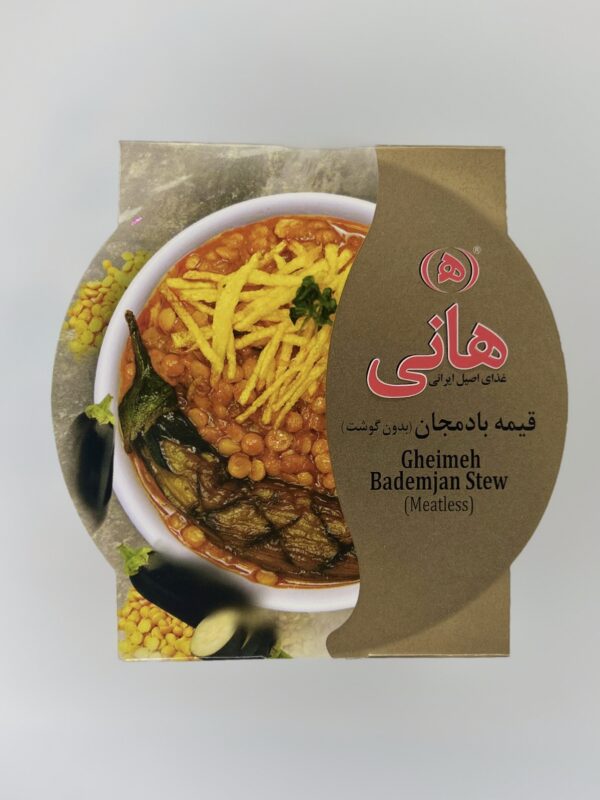 Hani Ghimeh Bademjan